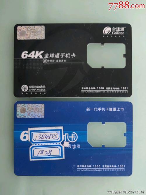 Vodafone手机卡：畅享全球移动通信