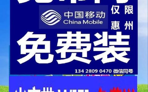 华数联通宽带：浙江地区的高速光纤宽带