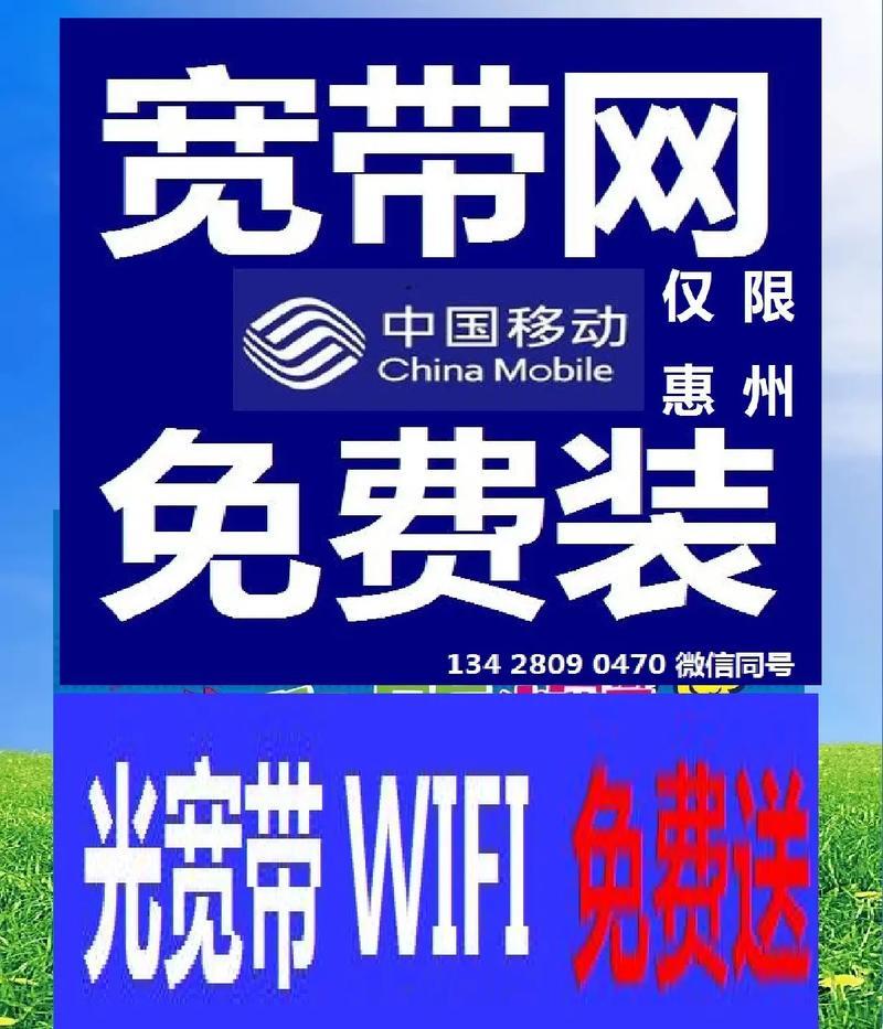 华数联通宽带：浙江地区的高速光纤宽带