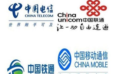 电信、移动、联通，谁才是你的最佳选择？