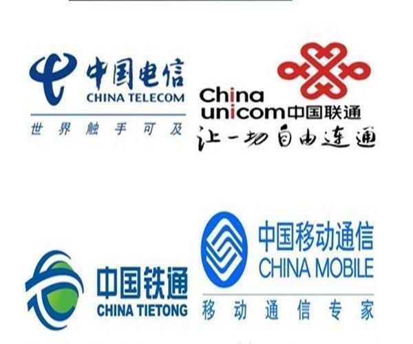 电信、移动、联通，谁才是你的最佳选择？
