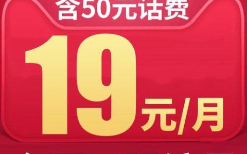 不限量联通流量卡：畅享无忧网络生活