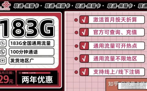 天津电信副卡：轻松共享，畅享优惠