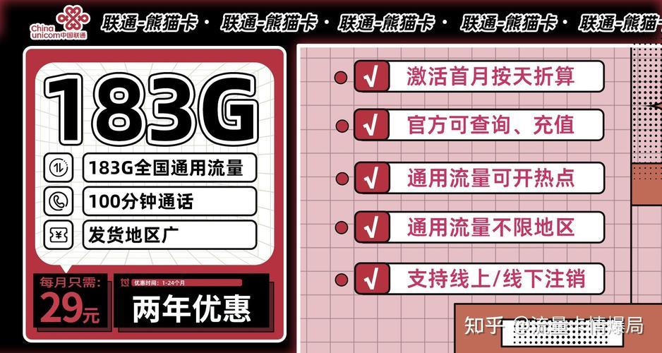 天津电信副卡：轻松共享，畅享优惠