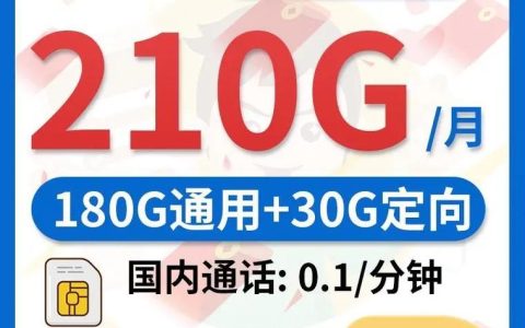 湛江电信手机卡：畅享便捷通信生活