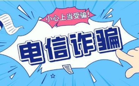北京电信校园卡2024：详细介绍及办理指南