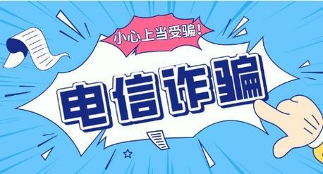 北京电信校园卡2024：详细介绍及办理指南