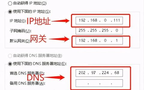 家用无线网IP地址怎么查？