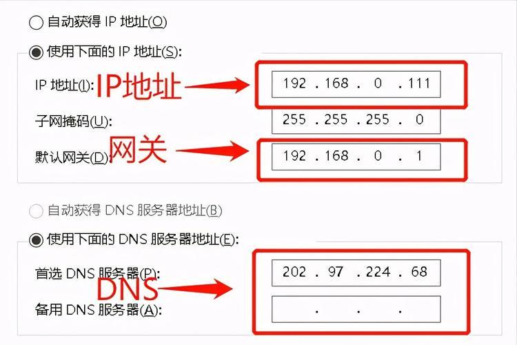家用无线网IP地址怎么查？