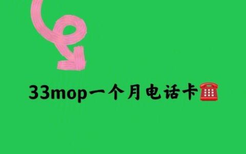 什么电话卡15岁可以办理？