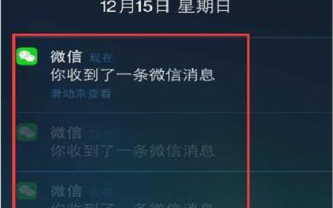 微信信息老是延迟收到是什么原因？