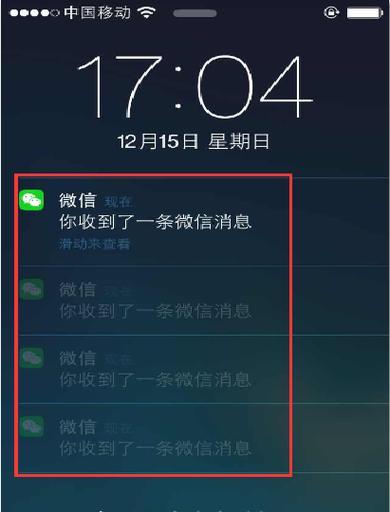 微信信息老是延迟收到是什么原因？