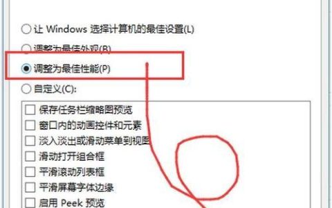 电脑网速忽然变慢怎么办？