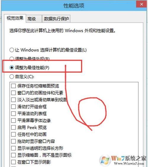 电脑网速忽然变慢怎么办？