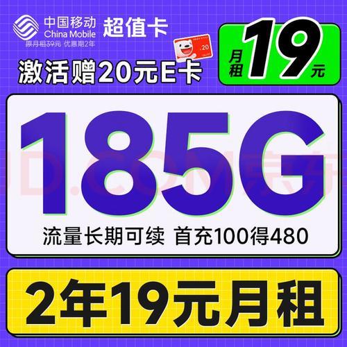 1元1天流量卡：低价上网新选择