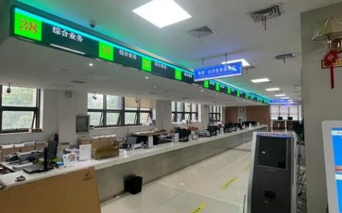 江苏省网上营业厅：便捷生活新体验