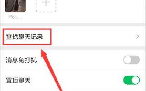 微信怎么查找常联系人？