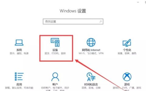 电脑怎么蓝牙上网？