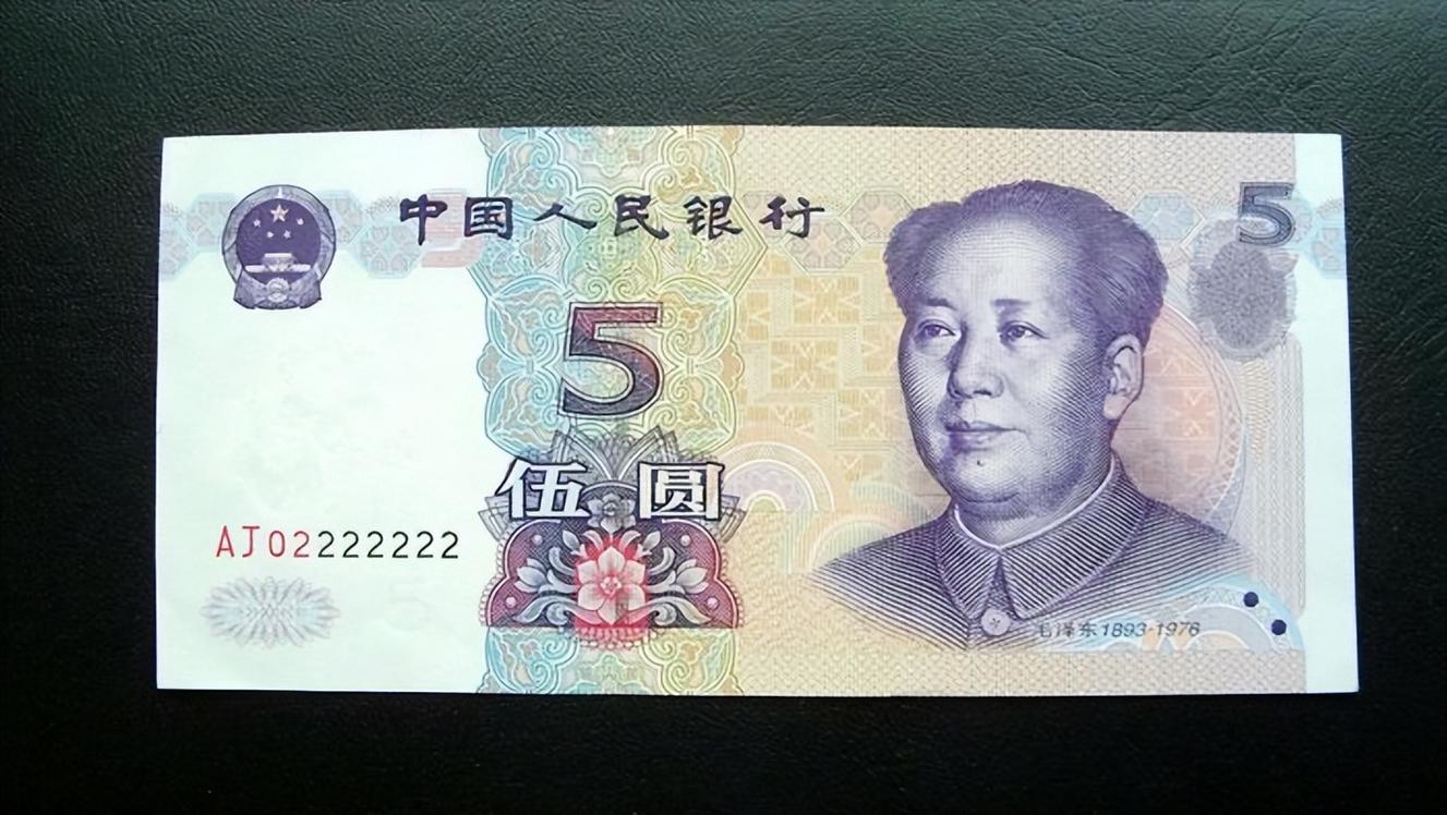 2005年5元珍稀冠号：收藏价值及鉴别方法