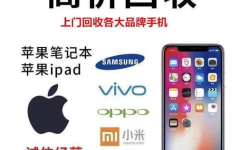 收购手机卡联系方式：快速变现闲置资源