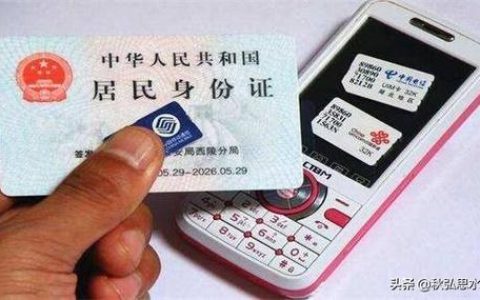 网络办电话卡：足不出户，轻松拥有新号码