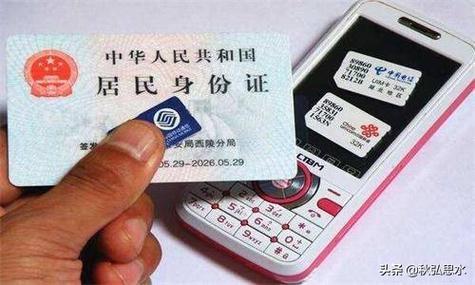 网络办电话卡：足不出户，轻松拥有新号码