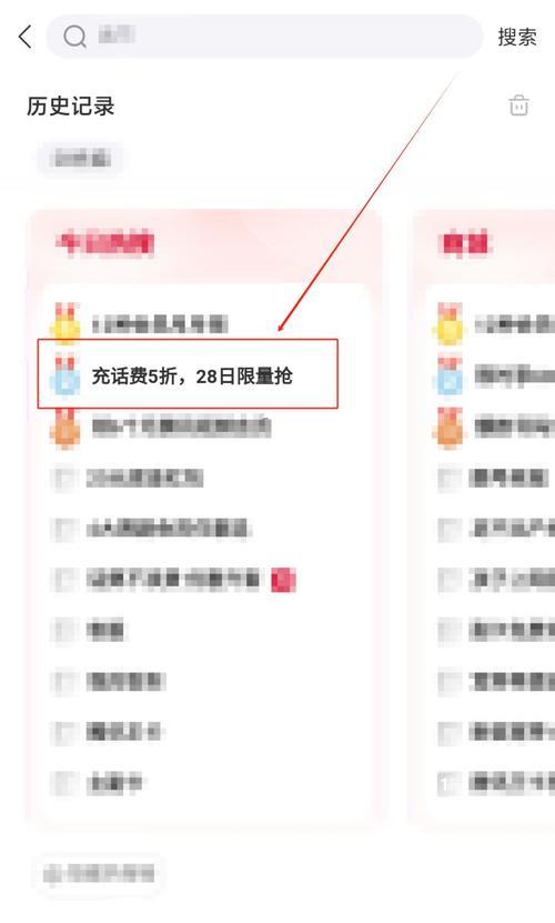 充话费最低多少钱？2024年最新攻略
