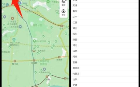 如何查找附近的基站？