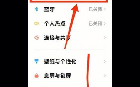 如何查找WiFi密码？