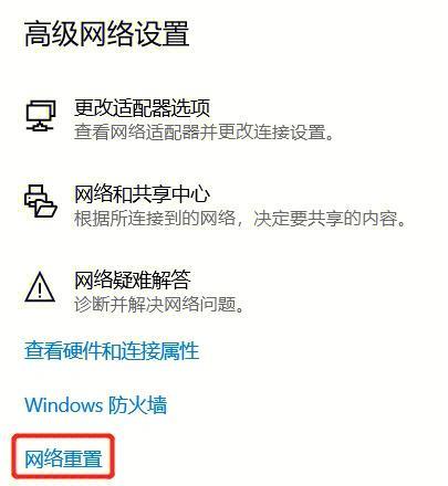无线网连不上怎么办？快速排查及解决方法