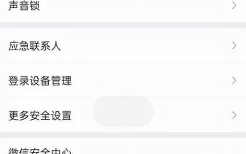 如何取消号码绑定？