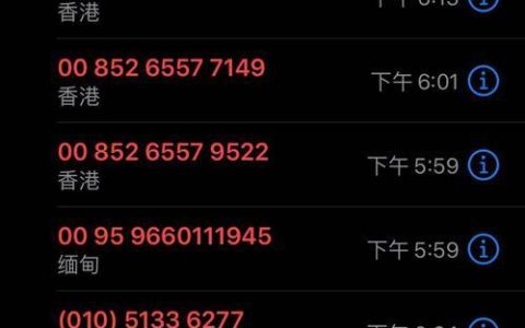 删除通讯录可以防爆吗？