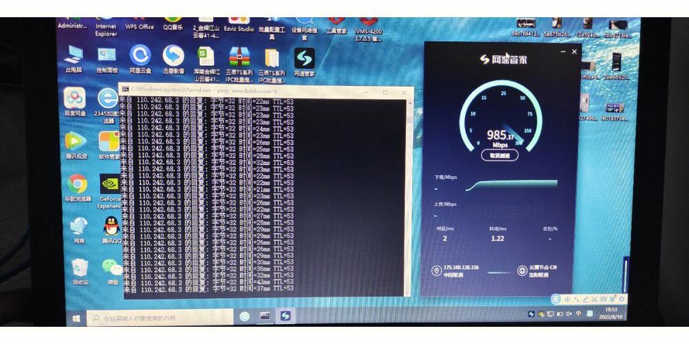 10兆网速够用吗？影响因素有哪些？