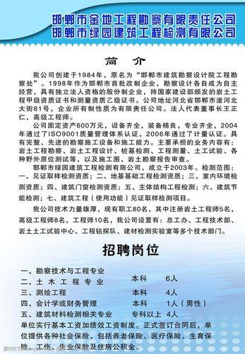 华沣通信科技有限公司：简介与概述