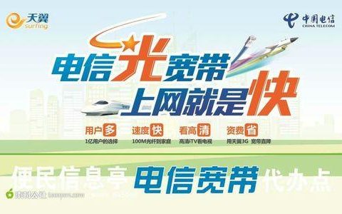 上饶广电网络营业厅：您的宽带服务新选择