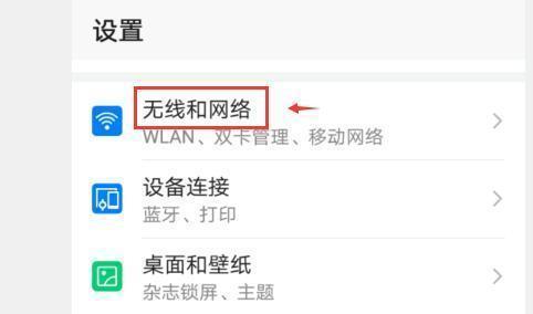 电脑没有无线网怎么上网？