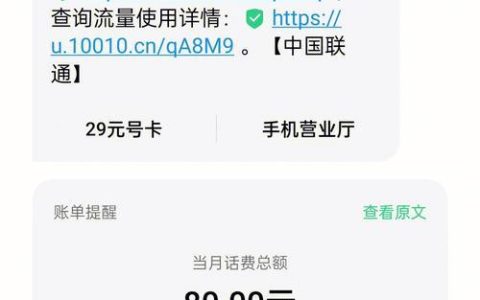 手机副卡用交费吗？
