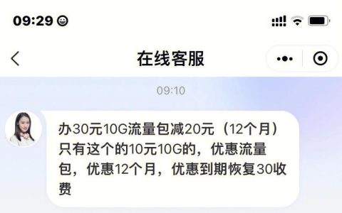 10块钱10G流量卡：值不值？如何选择？