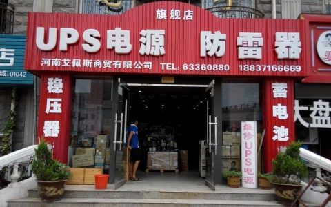 UPS合肥电话：快速联系UPS合肥服务网点
