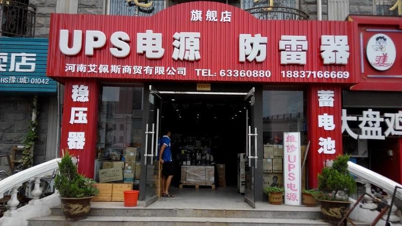 UPS合肥电话：快速联系UPS合肥服务网点