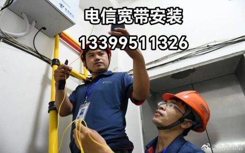 安徽合肥宽带：光速体验，自在生活