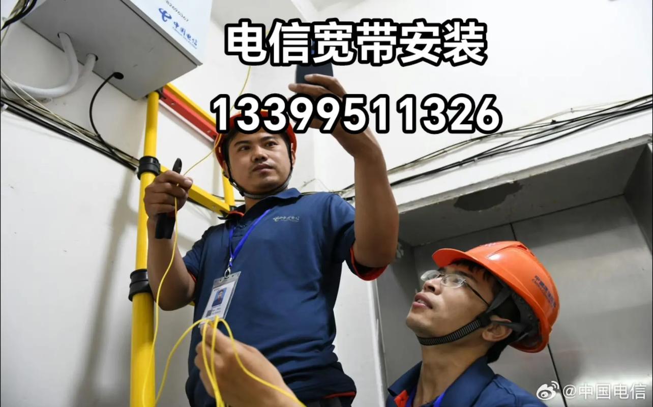 安徽合肥宽带：光速体验，自在生活