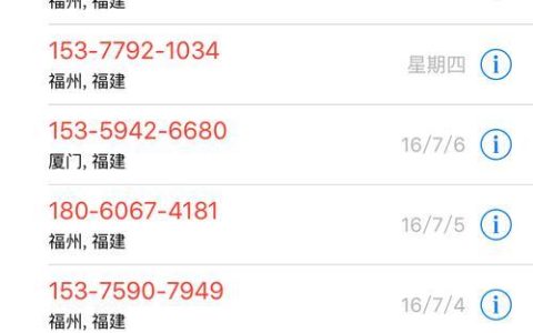 给对方打电话总是占线怎么回事？