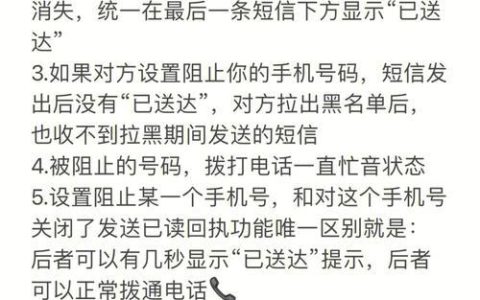 如何拉黑手机号码：远离骚扰电话的实用指南