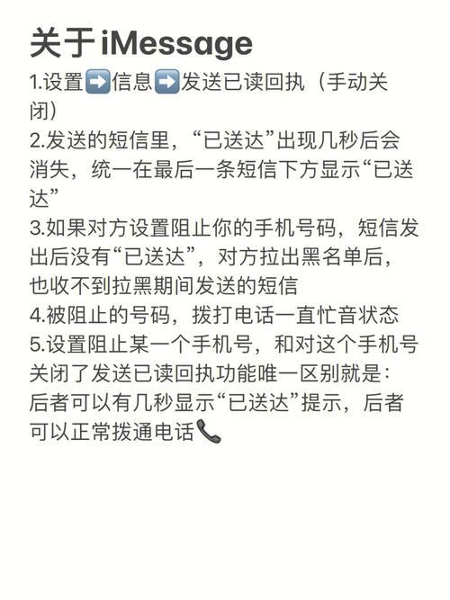 如何拉黑手机号码：远离骚扰电话的实用指南