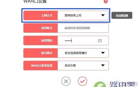 WiFi怎么拨号上网？