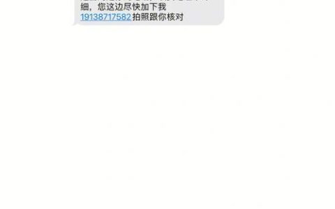 10657521602111是什么短信？
