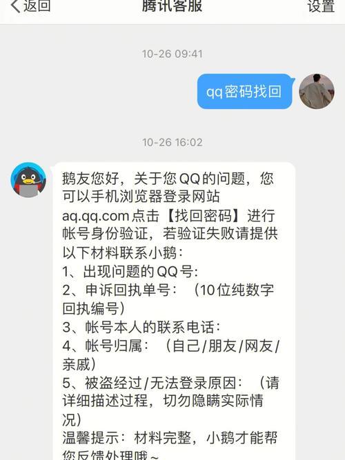 忘记了无线网密码？不用慌，这几招教你轻松找回！