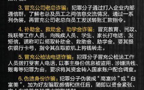 借贷紧急联系人的责任