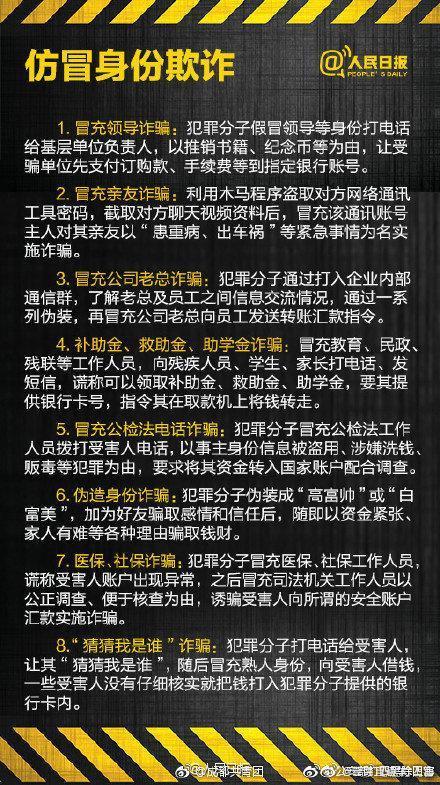 借贷紧急联系人的责任